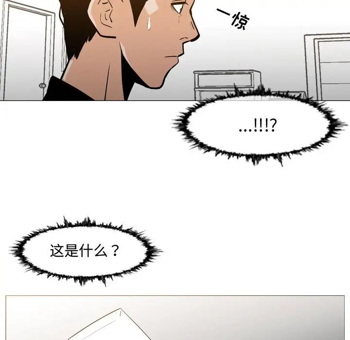 《恶劣时代》漫画最新章节第18话免费下拉式在线观看章节第【47】张图片