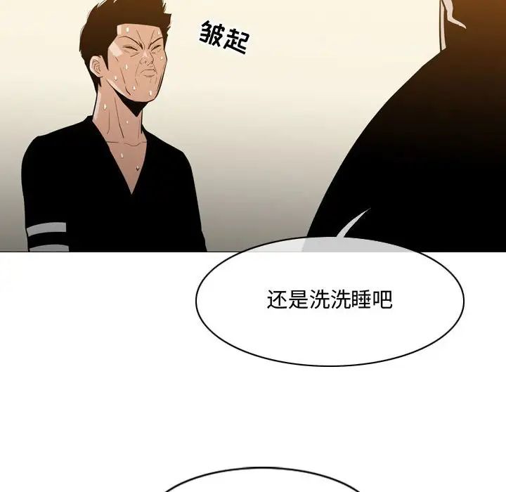 《恶劣时代》漫画最新章节第18话免费下拉式在线观看章节第【29】张图片