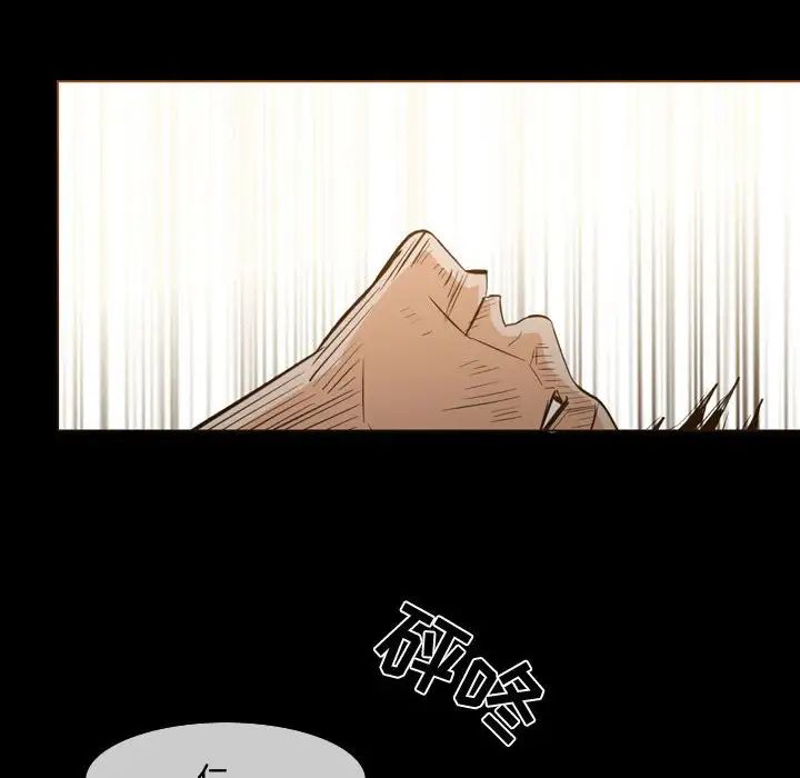 《恶劣时代》漫画最新章节第18话免费下拉式在线观看章节第【21】张图片