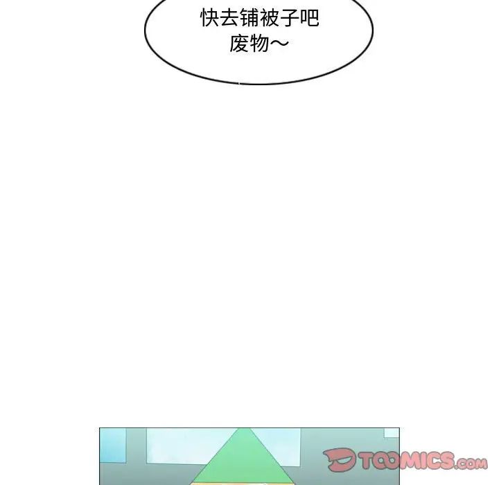 《恶劣时代》漫画最新章节第18话免费下拉式在线观看章节第【30】张图片