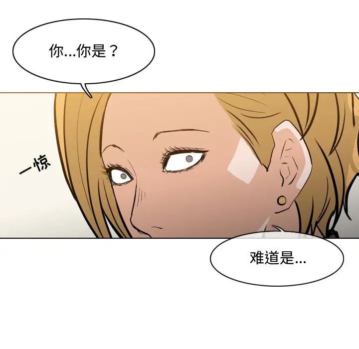 《恶劣时代》漫画最新章节第19话免费下拉式在线观看章节第【67】张图片