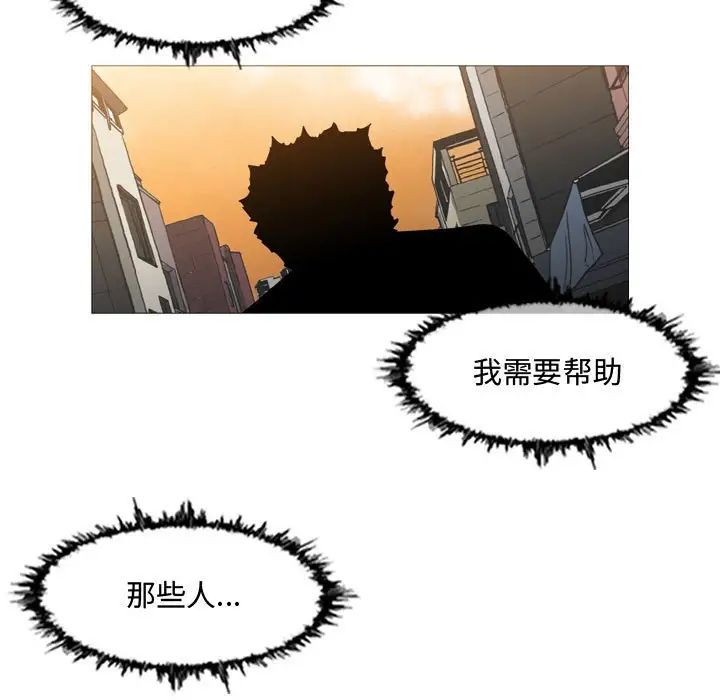 《恶劣时代》漫画最新章节第19话免费下拉式在线观看章节第【57】张图片