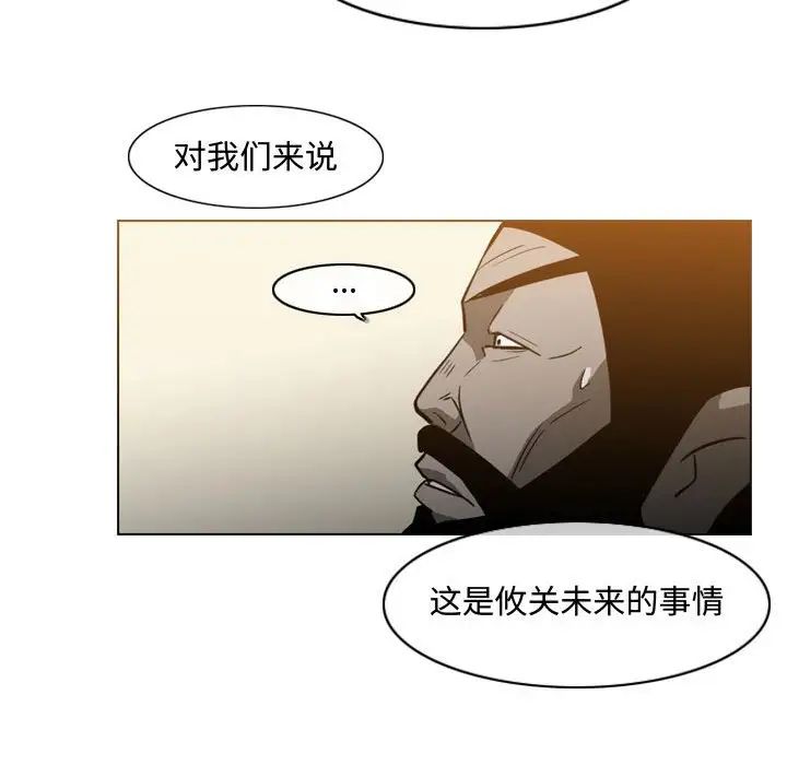 《恶劣时代》漫画最新章节第19话免费下拉式在线观看章节第【16】张图片