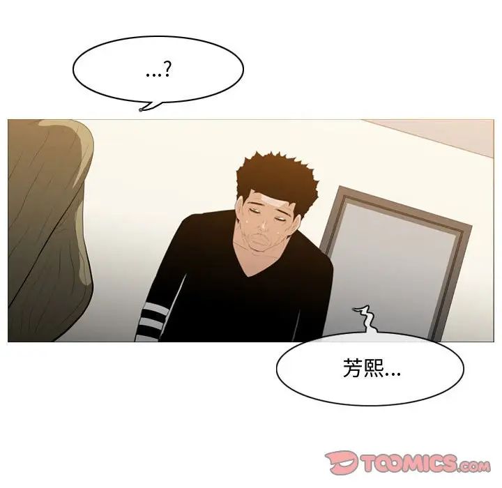 《恶劣时代》漫画最新章节第19话免费下拉式在线观看章节第【66】张图片