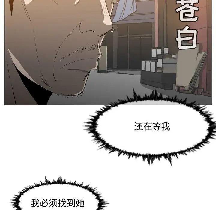 《恶劣时代》漫画最新章节第19话免费下拉式在线观看章节第【56】张图片