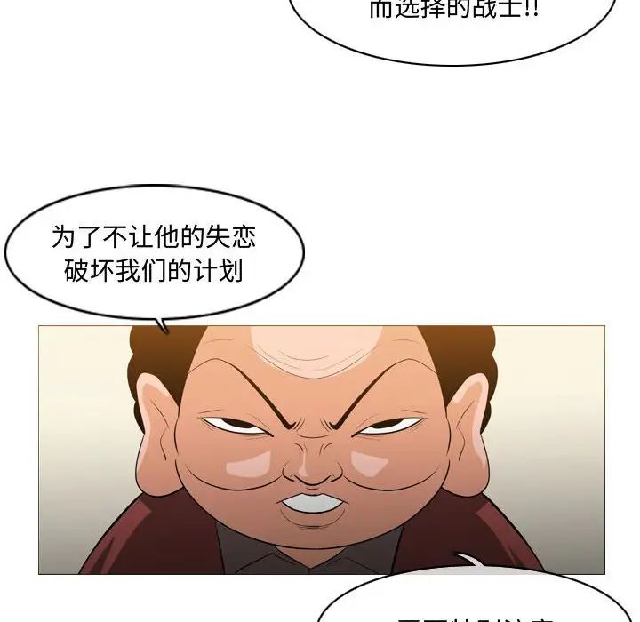 《恶劣时代》漫画最新章节第19话免费下拉式在线观看章节第【13】张图片