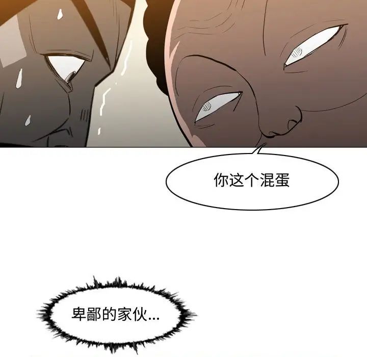 《恶劣时代》漫画最新章节第19话免费下拉式在线观看章节第【33】张图片