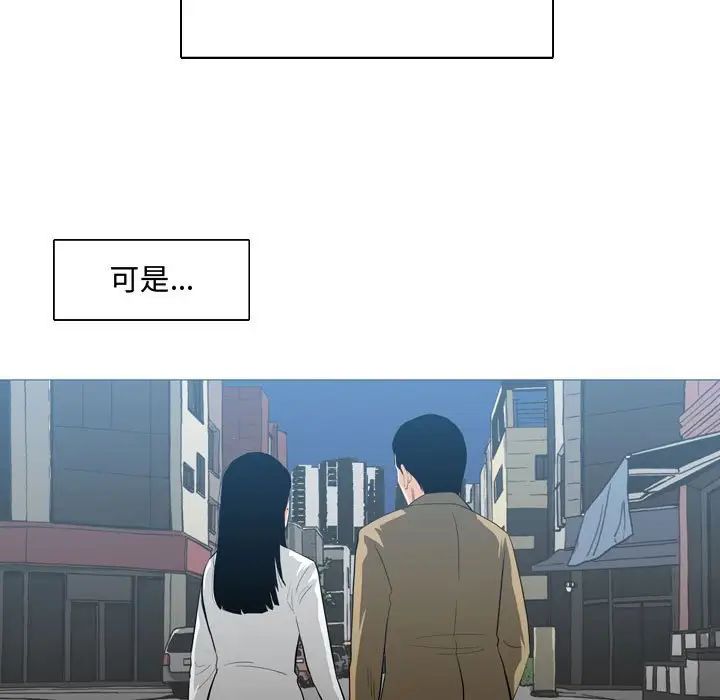 《恶劣时代》漫画最新章节第19话免费下拉式在线观看章节第【91】张图片