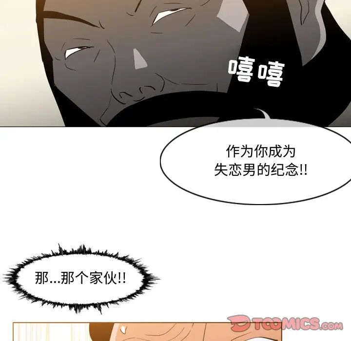 《恶劣时代》漫画最新章节第19话免费下拉式在线观看章节第【26】张图片