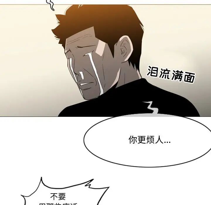 《恶劣时代》漫画最新章节第19话免费下拉式在线观看章节第【40】张图片