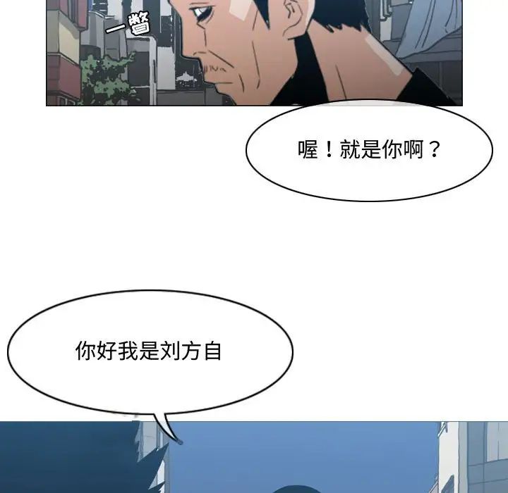 《恶劣时代》漫画最新章节第19话免费下拉式在线观看章节第【80】张图片