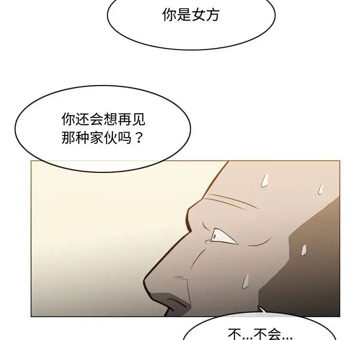 《恶劣时代》漫画最新章节第19话免费下拉式在线观看章节第【9】张图片