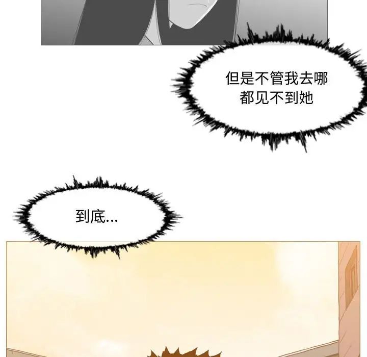 《恶劣时代》漫画最新章节第19话免费下拉式在线观看章节第【52】张图片