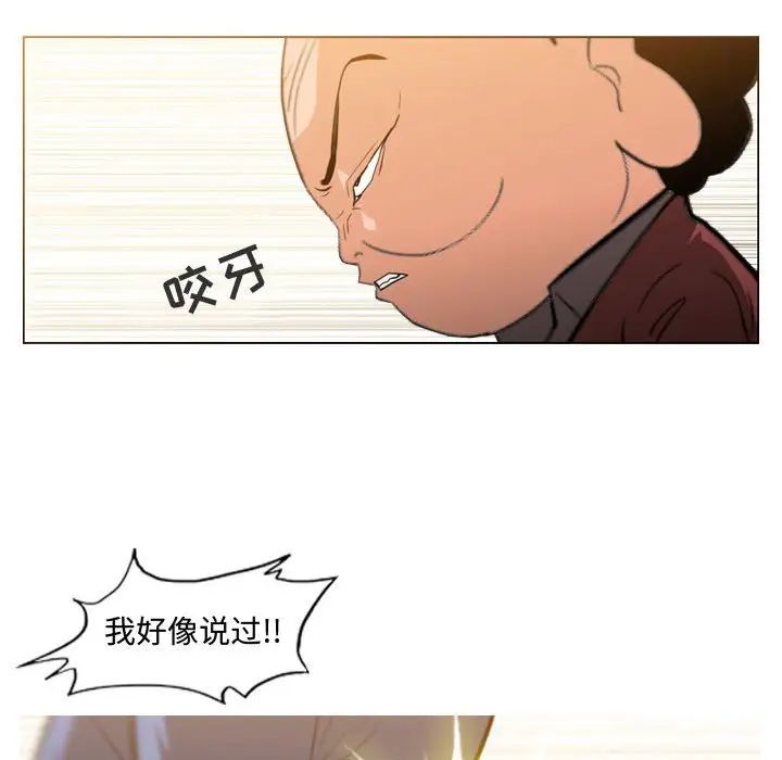 《恶劣时代》漫画最新章节第19话免费下拉式在线观看章节第【31】张图片