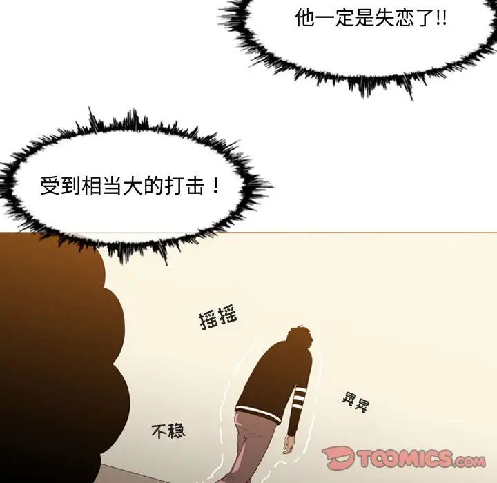 《恶劣时代》漫画最新章节第19话免费下拉式在线观看章节第【22】张图片