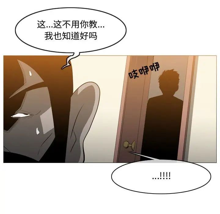 《恶劣时代》漫画最新章节第19话免费下拉式在线观看章节第【17】张图片