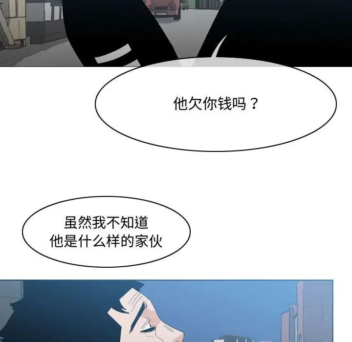 《恶劣时代》漫画最新章节第19话免费下拉式在线观看章节第【85】张图片