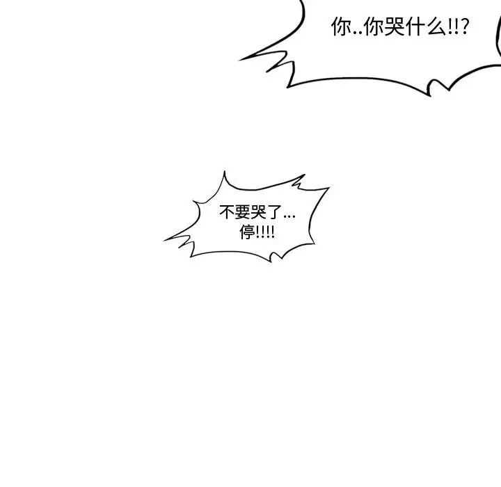 《恶劣时代》漫画最新章节第19话免费下拉式在线观看章节第【69】张图片