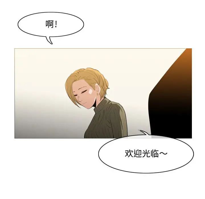 《恶劣时代》漫画最新章节第19话免费下拉式在线观看章节第【65】张图片