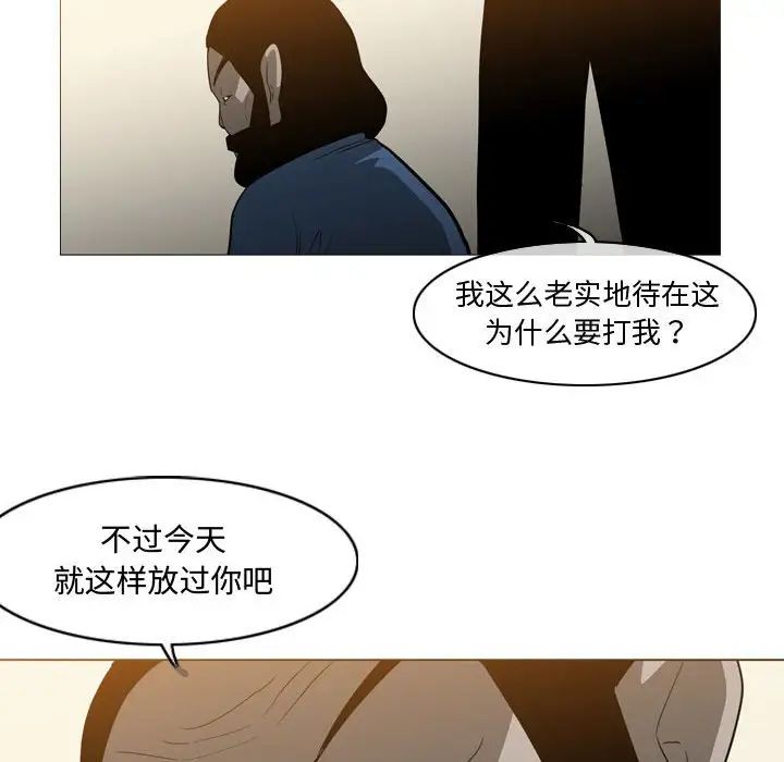 《恶劣时代》漫画最新章节第19话免费下拉式在线观看章节第【25】张图片