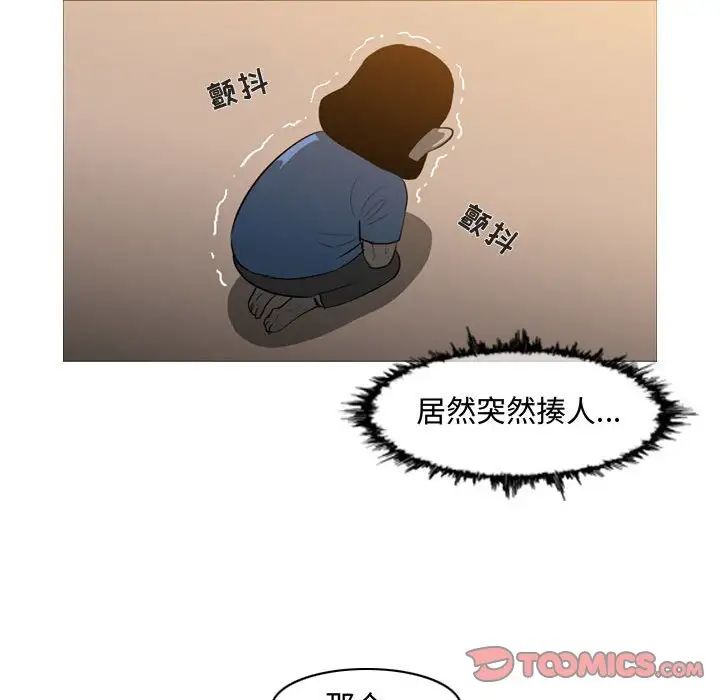 《恶劣时代》漫画最新章节第19话免费下拉式在线观看章节第【34】张图片