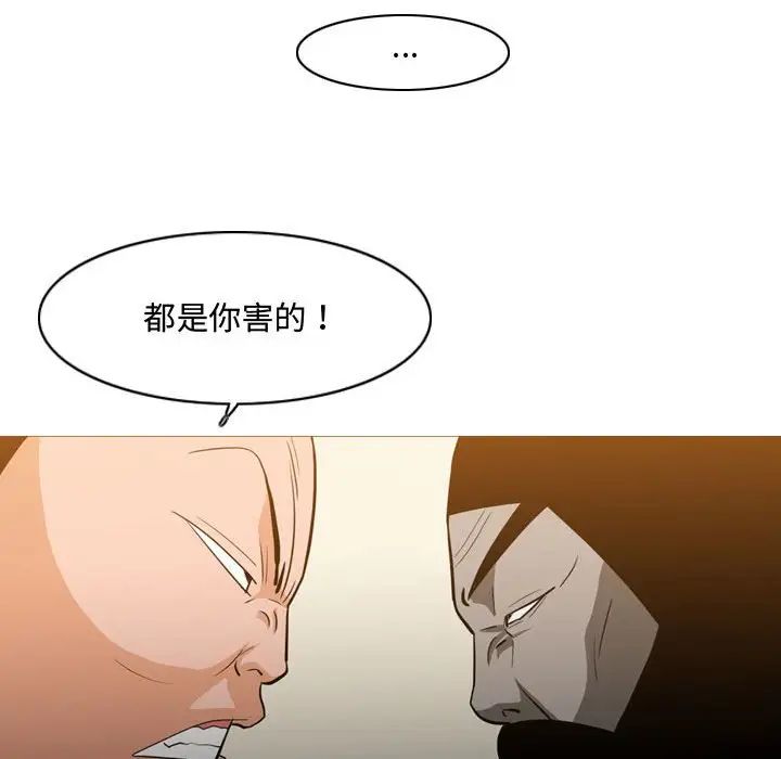 《恶劣时代》漫画最新章节第19话免费下拉式在线观看章节第【43】张图片