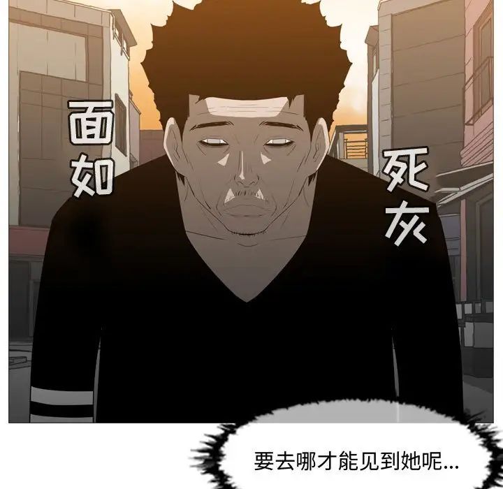 《恶劣时代》漫画最新章节第19话免费下拉式在线观看章节第【53】张图片