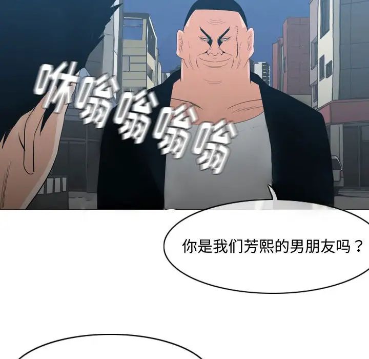 《恶劣时代》漫画最新章节第19话免费下拉式在线观看章节第【81】张图片