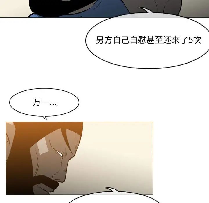 《恶劣时代》漫画最新章节第19话免费下拉式在线观看章节第【8】张图片