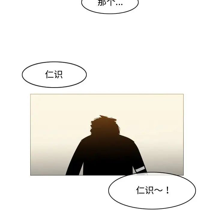 《恶劣时代》漫画最新章节第19话免费下拉式在线观看章节第【35】张图片