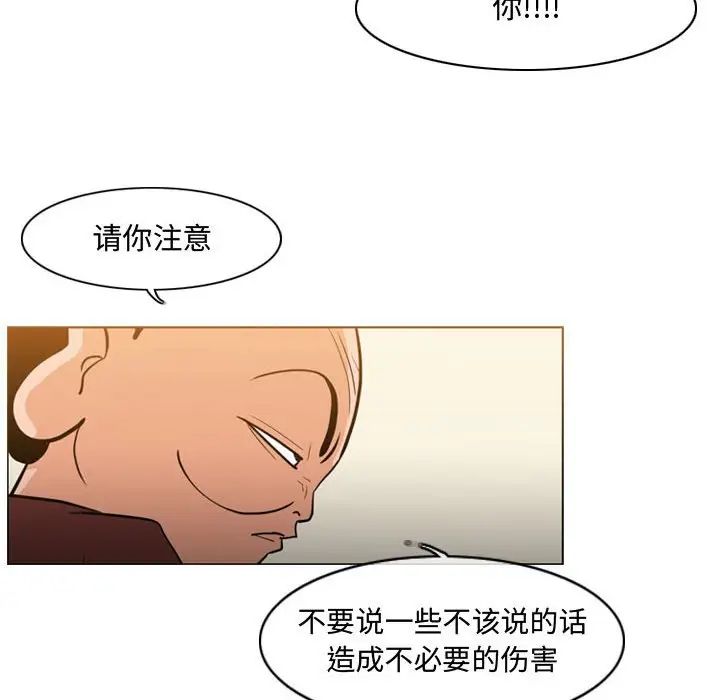 《恶劣时代》漫画最新章节第19话免费下拉式在线观看章节第【15】张图片