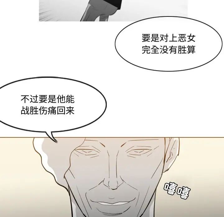 《恶劣时代》漫画最新章节第19话免费下拉式在线观看章节第【48】张图片