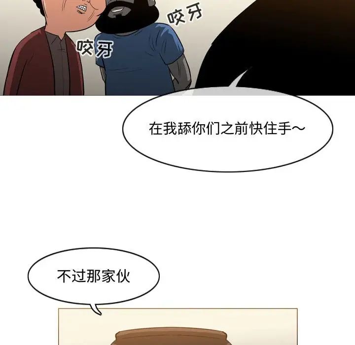 《恶劣时代》漫画最新章节第19话免费下拉式在线观看章节第【45】张图片