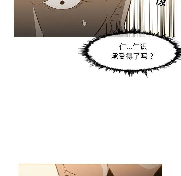 《恶劣时代》漫画最新章节第19话免费下拉式在线观看章节第【28】张图片