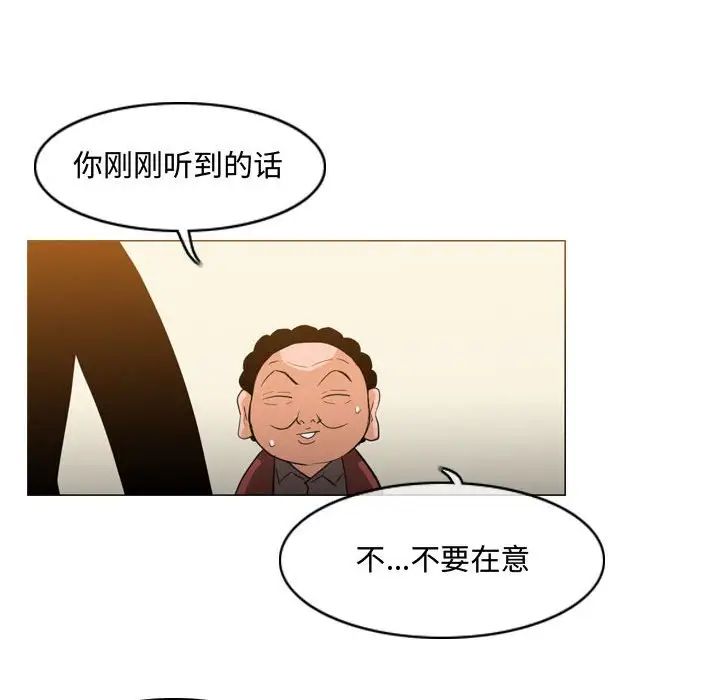 《恶劣时代》漫画最新章节第19话免费下拉式在线观看章节第【36】张图片