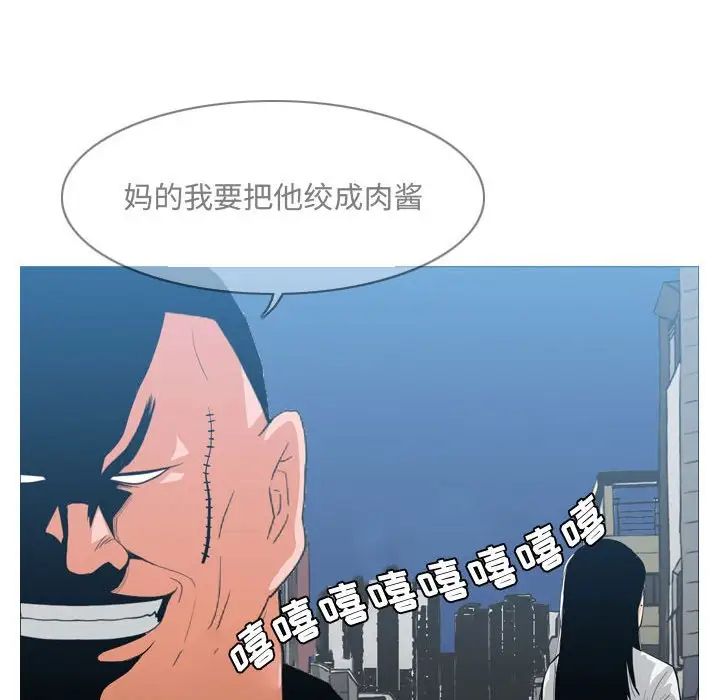 《恶劣时代》漫画最新章节第19话免费下拉式在线观看章节第【88】张图片