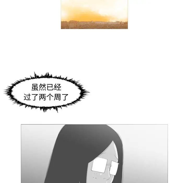 《恶劣时代》漫画最新章节第19话免费下拉式在线观看章节第【51】张图片