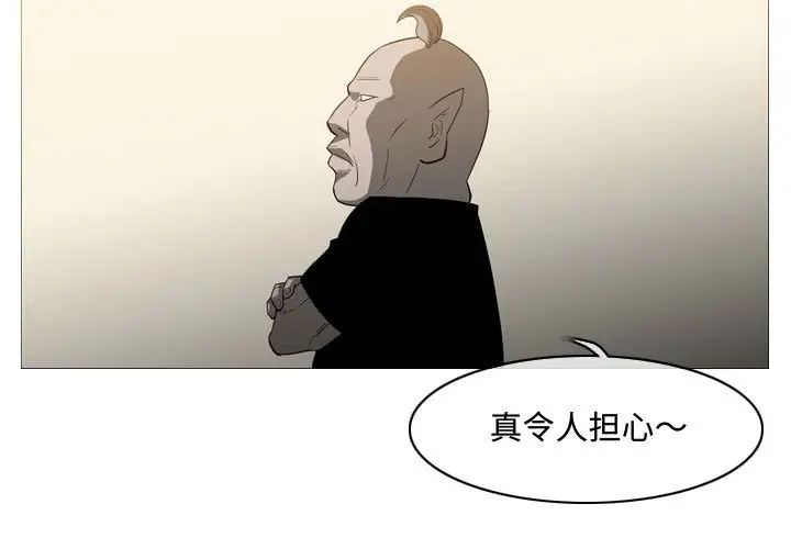 《恶劣时代》漫画最新章节第19话免费下拉式在线观看章节第【3】张图片