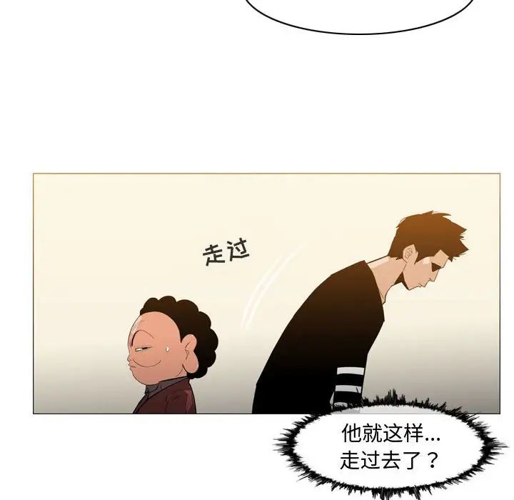 《恶劣时代》漫画最新章节第19话免费下拉式在线观看章节第【20】张图片