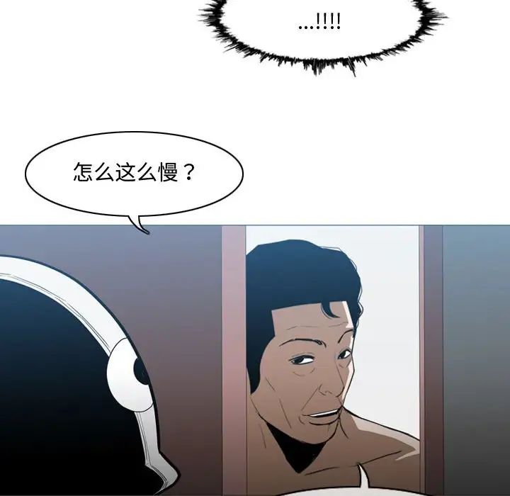 《恶劣时代》漫画最新章节第20话免费下拉式在线观看章节第【56】张图片