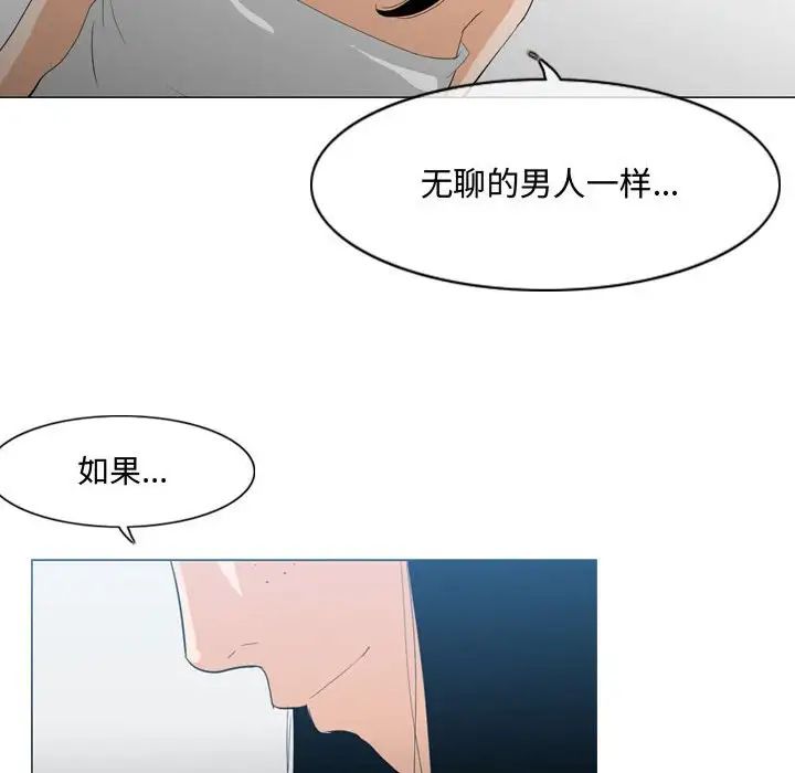 《恶劣时代》漫画最新章节第20话免费下拉式在线观看章节第【85】张图片