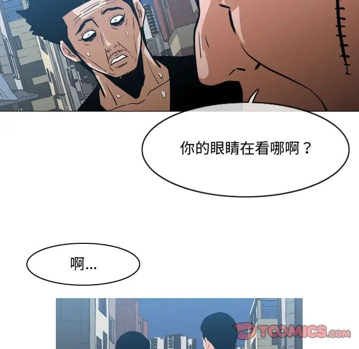 《恶劣时代》漫画最新章节第20话免费下拉式在线观看章节第【6】张图片