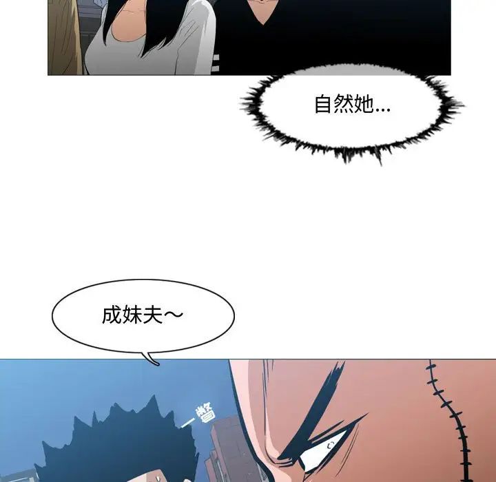 《恶劣时代》漫画最新章节第20话免费下拉式在线观看章节第【5】张图片