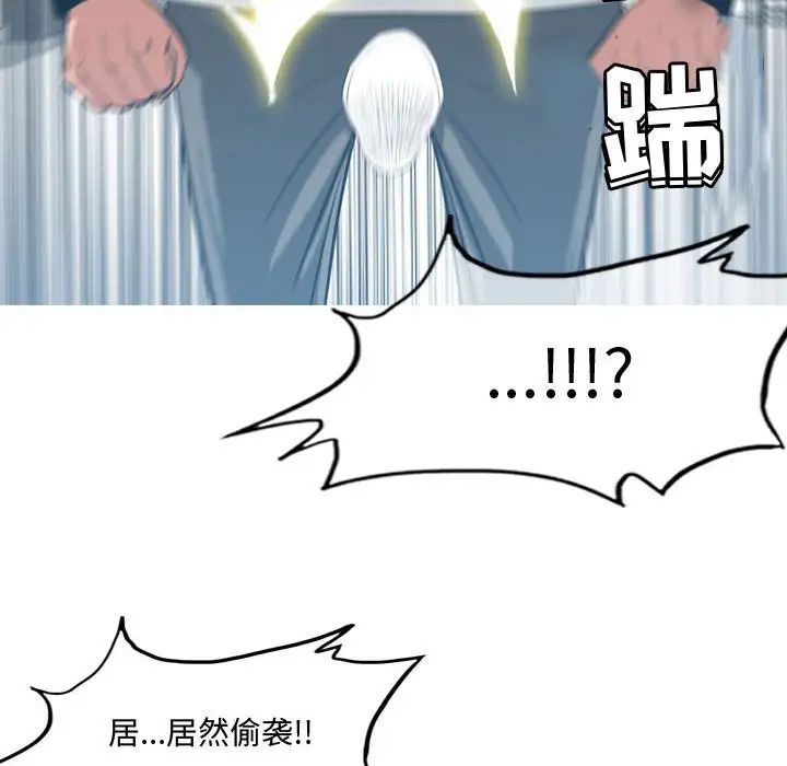 《恶劣时代》漫画最新章节第20话免费下拉式在线观看章节第【12】张图片