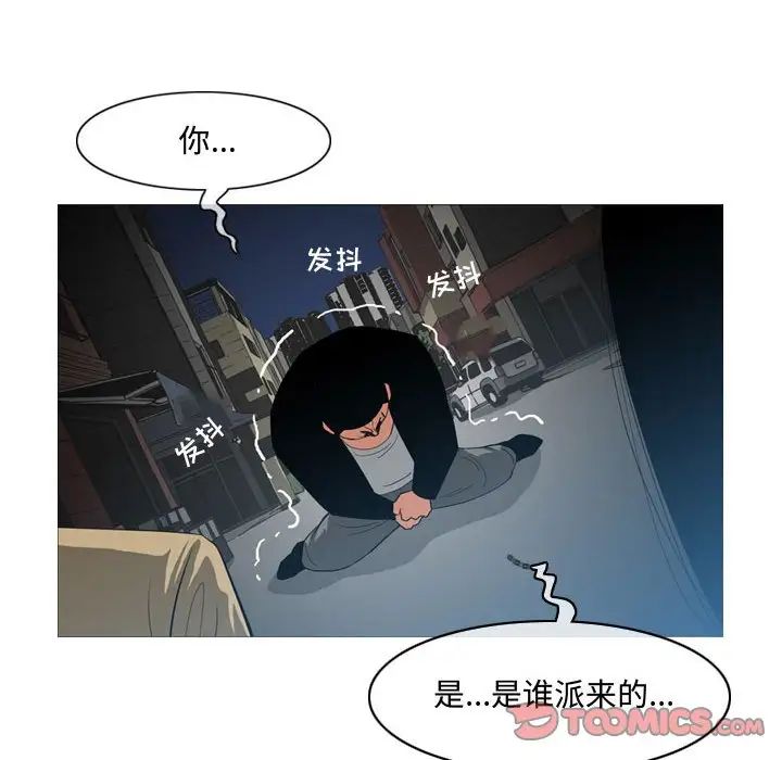 《恶劣时代》漫画最新章节第20话免费下拉式在线观看章节第【14】张图片