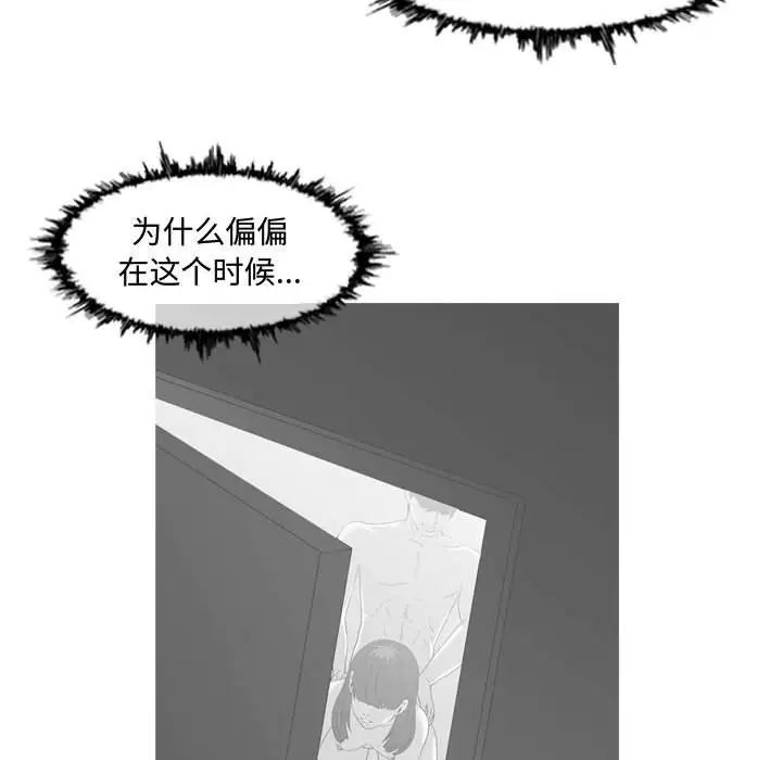 《恶劣时代》漫画最新章节第20话免费下拉式在线观看章节第【48】张图片