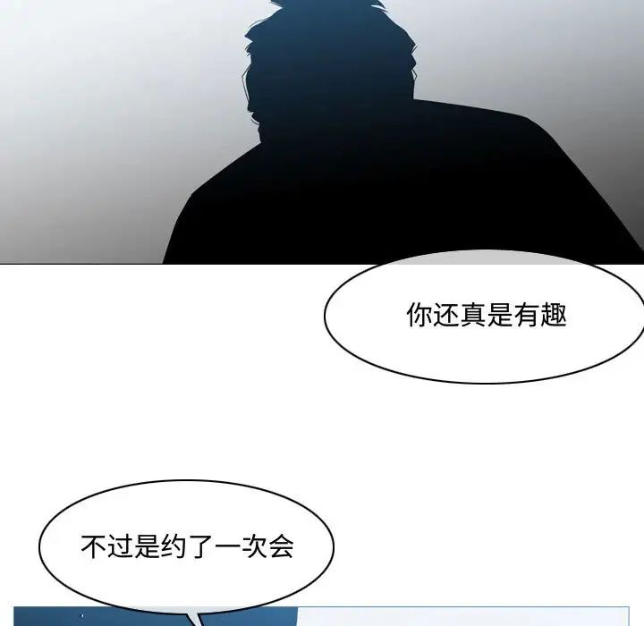 《恶劣时代》漫画最新章节第20话免费下拉式在线观看章节第【81】张图片