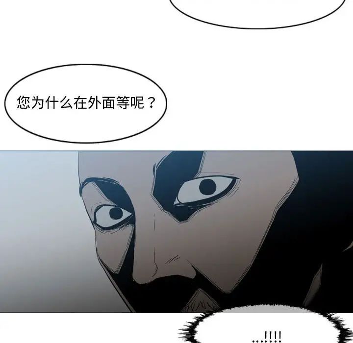 《恶劣时代》漫画最新章节第20话免费下拉式在线观看章节第【52】张图片