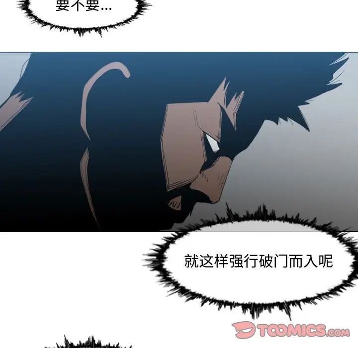 《恶劣时代》漫画最新章节第20话免费下拉式在线观看章节第【46】张图片