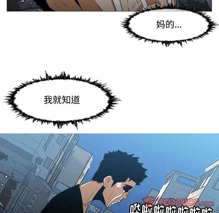 《恶劣时代》漫画最新章节第20话免费下拉式在线观看章节第【22】张图片